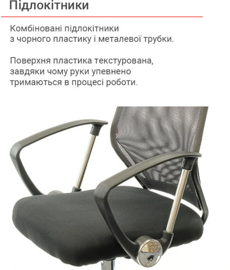 Крісло Тета CH PR, сірий АКЛАС - фото 24