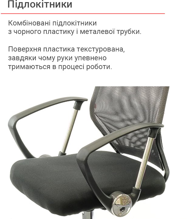 Крісло Тета CH PR, сірий АКЛАС - фото 24
