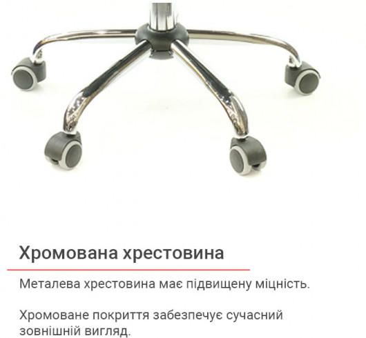 Крісло Тета CH PR, сірий АКЛАС - фото 25