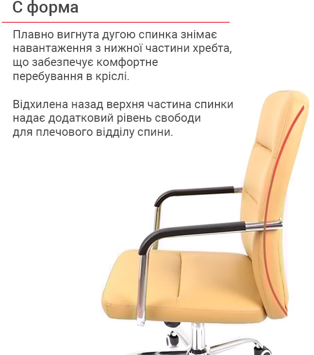 Крісло для персоналу Натан CH TILT, темно-бежев. АКЛАС - фото 6