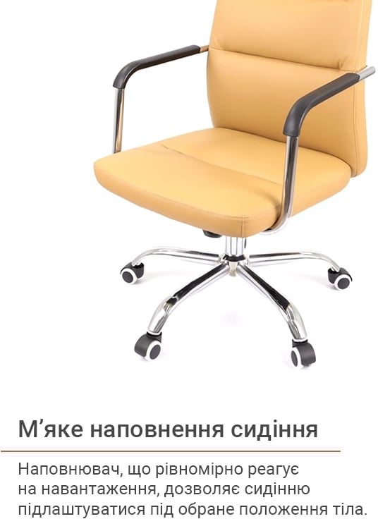 Крісло для персоналу Натан CH TILT, темно-бежев. АКЛАС - фото 9