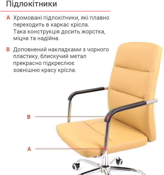 Крісло для персоналу Натан CH TILT, темно-бежев. АКЛАС - фото 10