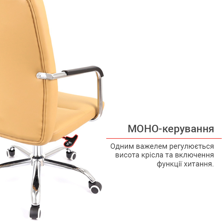 Крісло для персоналу Натан CH TILT, темно-бежев. АКЛАС - фото 11