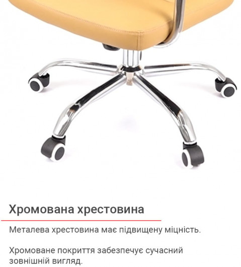 Крісло для персоналу Натан CH TILT, темно-бежев. АКЛАС - фото 13