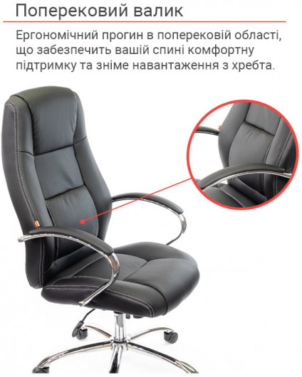 Крісло для керівника Оран CH ANF экокожа, чорн. АКЛАС - фото 8