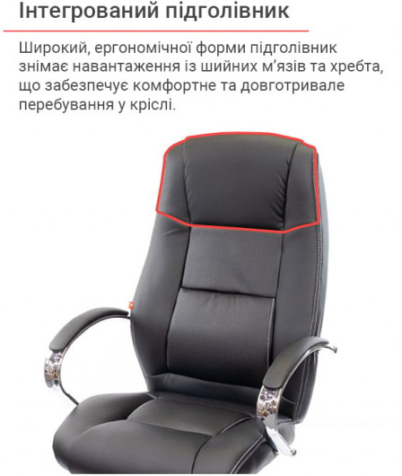 Крісло для керівника Оран CH ANF экокожа, чорн. АКЛАС - фото 9