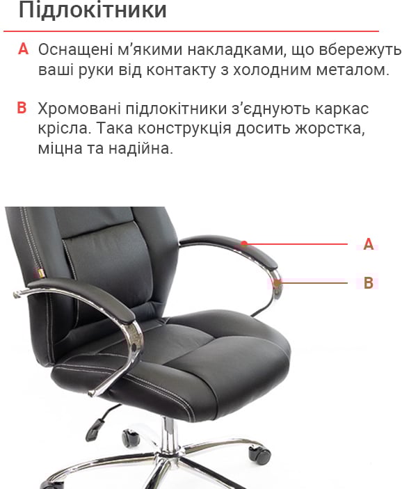 Крісло для керівника Оран CH ANF экокожа, чорн. АКЛАС - фото 12