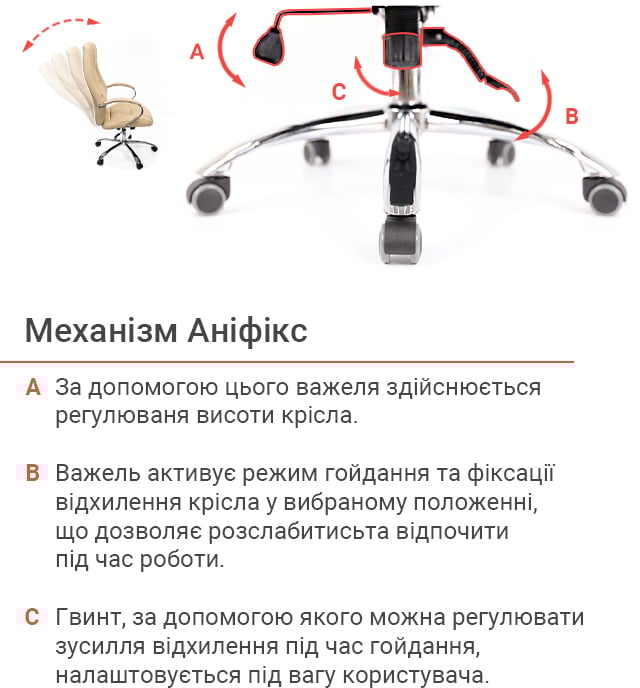 Кресло для руководителя Оран CH ANF экокожа, беж. АКЛАС - фото 5