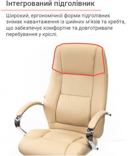 Кресло для руководителя Оран CH ANF экокожа, беж. АКЛАС - фото 8