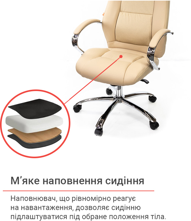 Кресло для руководителя Оран CH ANF экокожа, беж. АКЛАС - фото 10