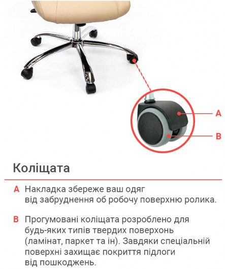 Кресло для руководителя Оран CH ANF экокожа, беж. АКЛАС - фото 13