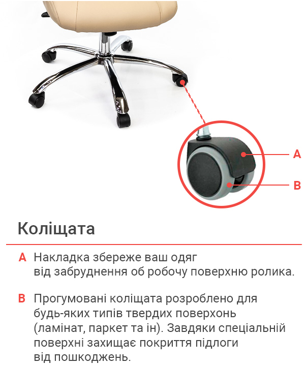 Кресло для руководителя Оран CH ANF экокожа, беж. АКЛАС - фото 13