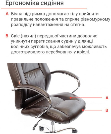 Крісло для керівника Оран CH ANF экокожа, коричн. АКЛАС - фото 10