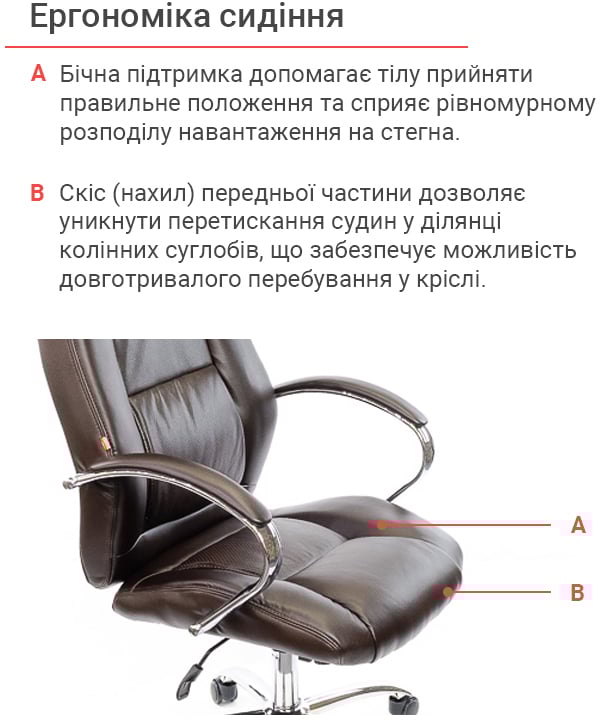 Крісло для керівника Оран CH ANF экокожа, коричн. АКЛАС - фото 10