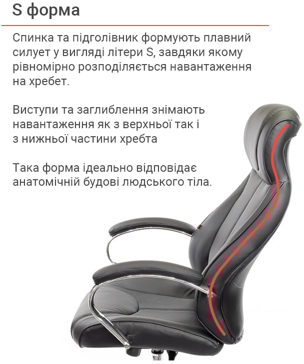 Кресло для руководителя Сетиф CH ANF, черн. АКЛАС - фото 5