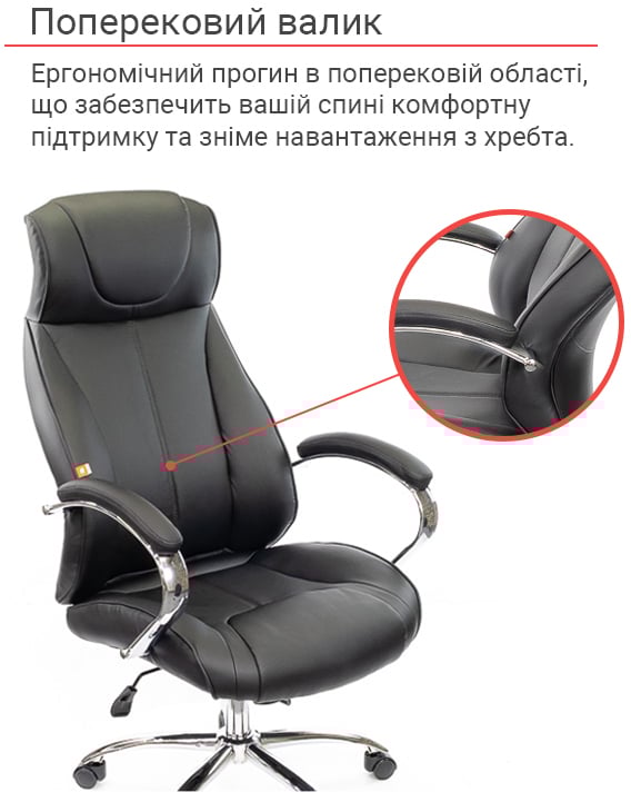 Кресло для руководителя Сетиф CH ANF, черн. АКЛАС - фото 6