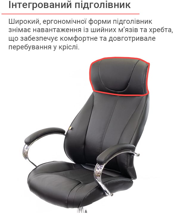 Кресло для руководителя Сетиф CH ANF, черн. АКЛАС - фото 7