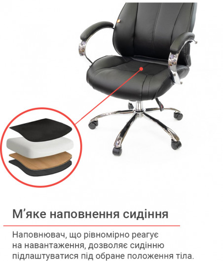 Кресло для руководителя Сетиф CH ANF, черн. АКЛАС - фото 9