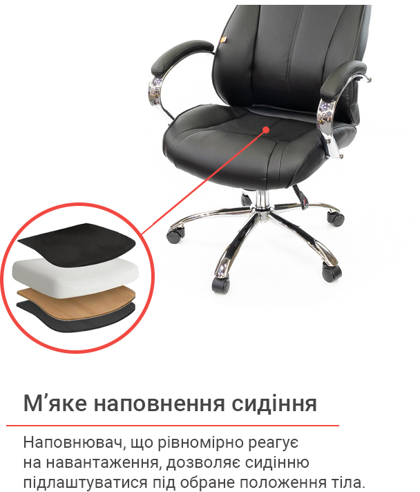 Кресло для руководителя Сетиф CH ANF, черн. АКЛАС - фото 9