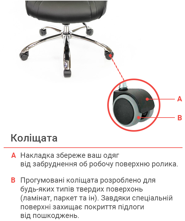 Кресло для руководителя Сетиф CH ANF, черн. АКЛАС - фото 13