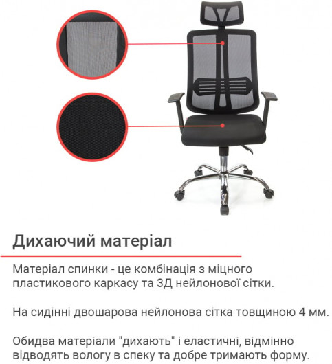 Кресло для персонала Сити CH ANF, черн. АКЛАС - фото 5