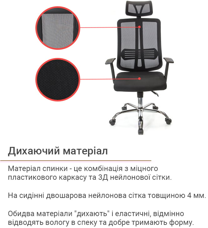 Кресло для персонала Сити CH ANF, черн. АКЛАС - фото 5