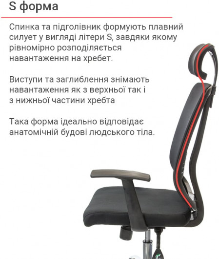 Кресло для персонала Сити CH ANF, черн. АКЛАС - фото 6