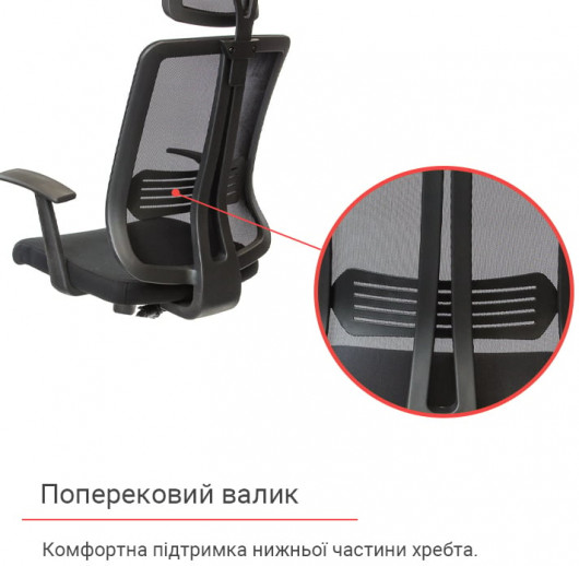 Кресло для персонала Сити CH ANF, черн. АКЛАС - фото 7