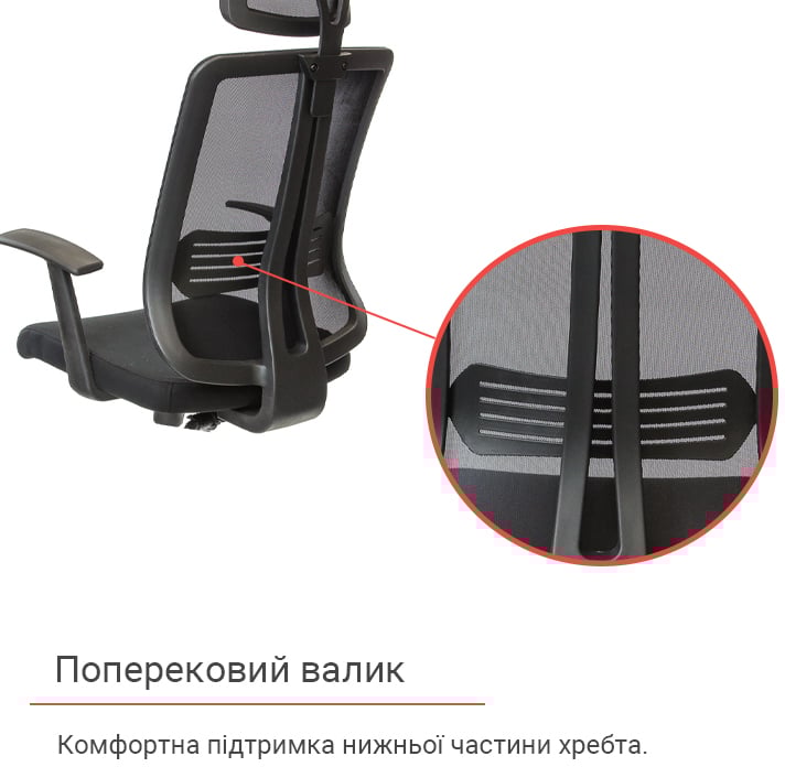 Кресло для персонала Сити CH ANF, черн. АКЛАС - фото 7