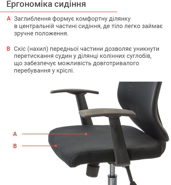 Кресло для персонала Сити CH ANF, черн. АКЛАС - фото 8