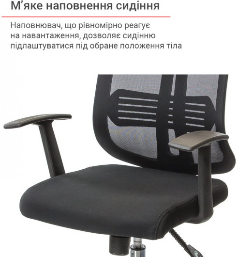 Кресло для персонала Сити CH ANF, черн. АКЛАС - фото 9