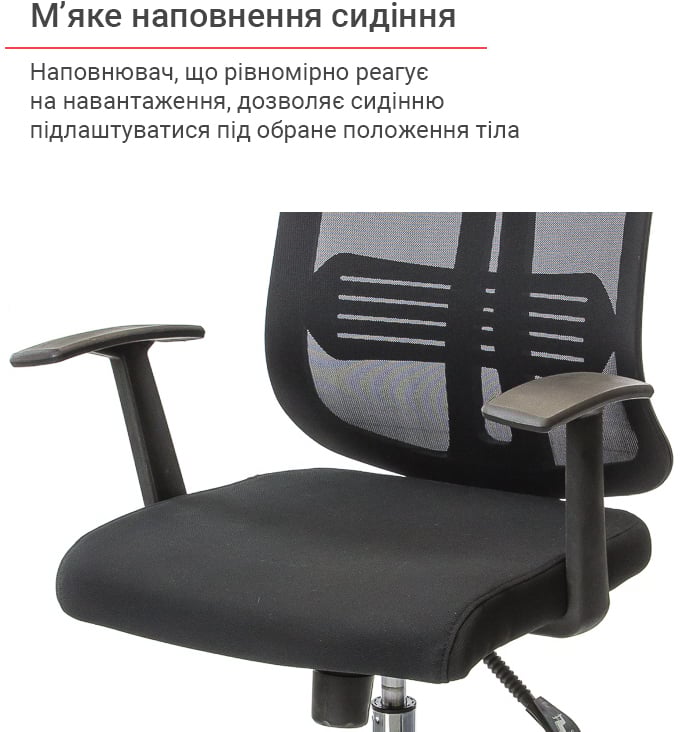 Кресло для персонала Сити CH ANF, черн. АКЛАС - фото 9