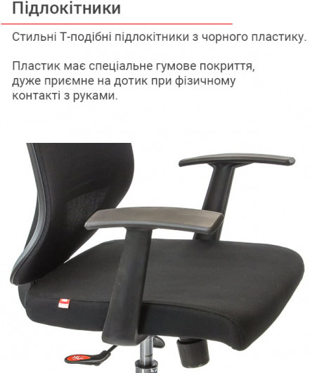 Кресло для персонала Сити CH ANF, черн. АКЛАС - фото 10