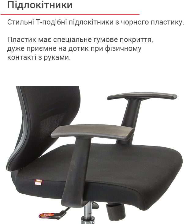 Кресло для персонала Сити CH ANF, черн. АКЛАС - фото 10