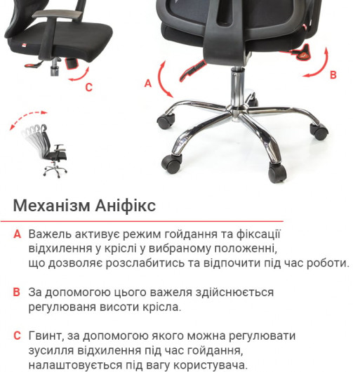 Кресло для персонала Сити CH ANF, черн. АКЛАС - фото 12