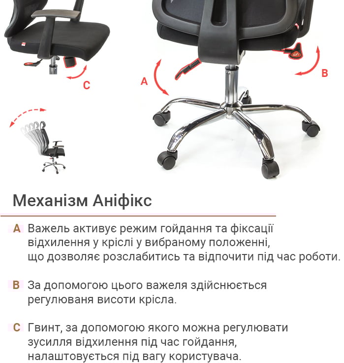 Кресло для персонала Сити CH ANF, черн. АКЛАС - фото 12