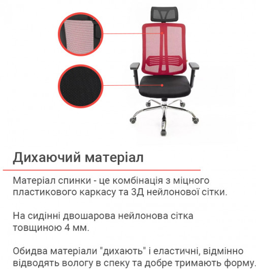 Кресло для персонала Сити CH ANF, красн. АКЛАС - фото 4