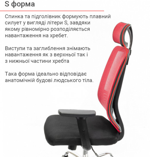 Кресло для персонала Сити CH ANF, красн. АКЛАС - фото 5