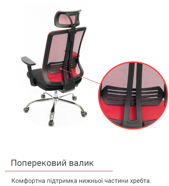 Кресло для персонала Сити CH ANF, красн. АКЛАС - фото 6