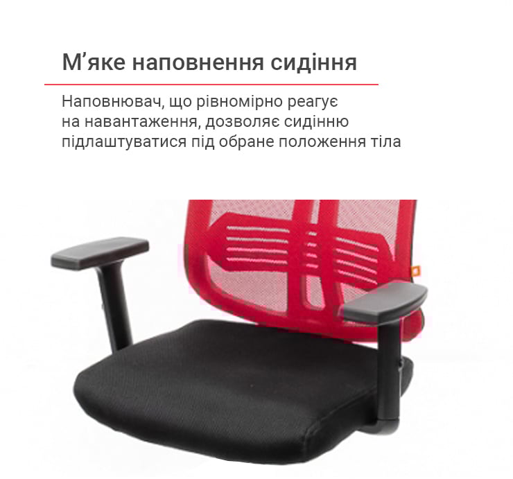 Кресло для персонала Сити CH ANF, красн. АКЛАС - фото 7