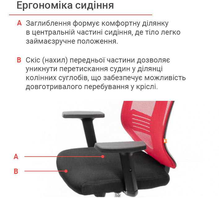 Кресло для персонала Сити CH ANF, красн. АКЛАС - фото 8