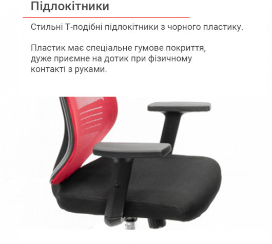 Кресло для персонала Сити CH ANF, красн. АКЛАС - фото 9