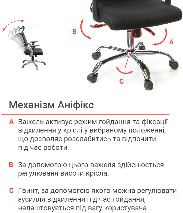 Кресло для персонала Сити CH ANF, красн. АКЛАС - фото 11