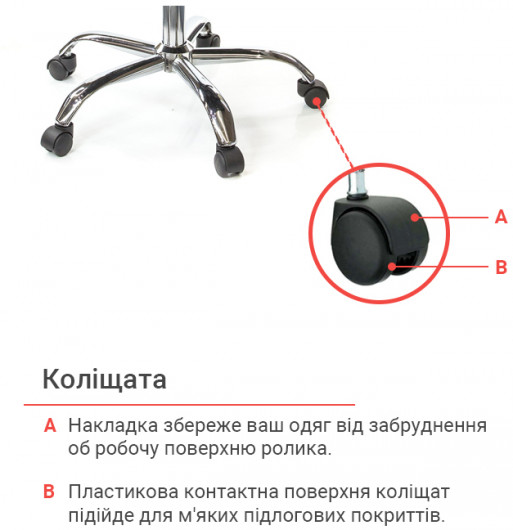 Кресло для персонала Сити CH ANF, красн. АКЛАС - фото 13