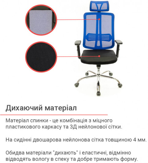 Кресло для персонала Сити CH ANF, син. АКЛАС - фото 4