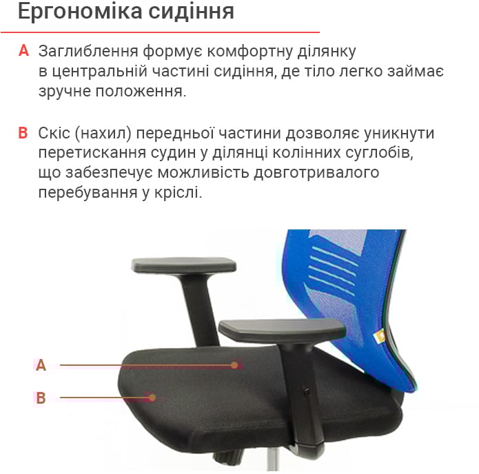 Кресло для персонала Сити CH ANF, син. АКЛАС - фото 7