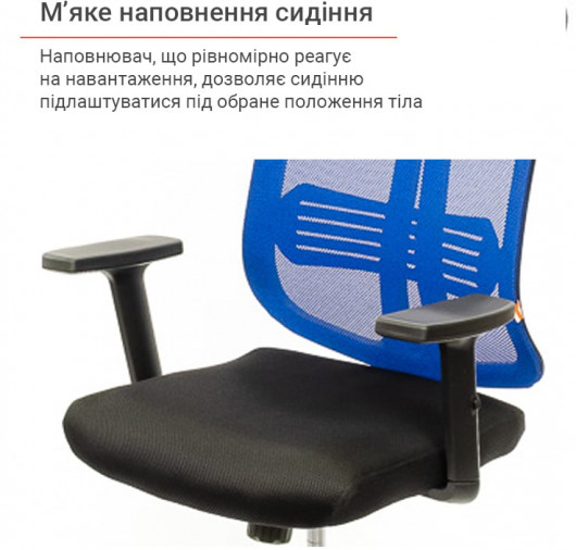 Кресло для персонала Сити CH ANF, син. АКЛАС - фото 8