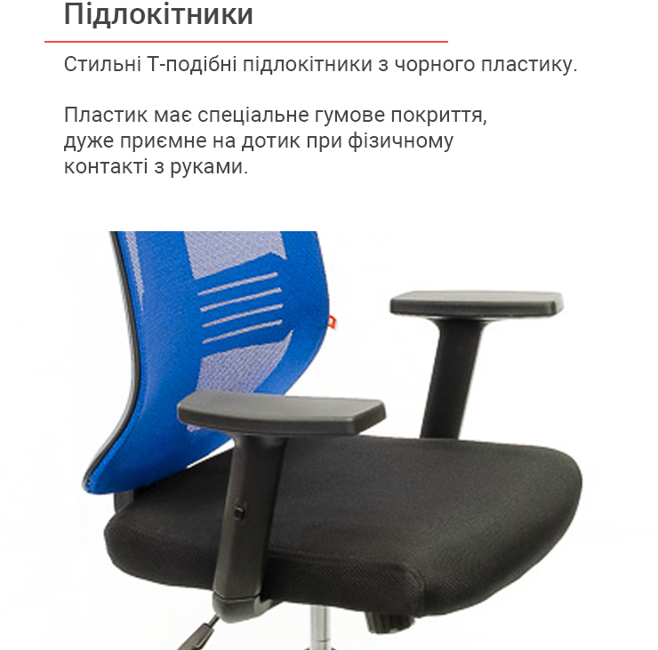 Кресло для персонала Сити CH ANF, син. АКЛАС - фото 9