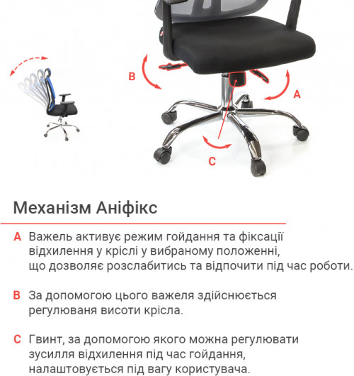 Кресло для персонала Сити CH ANF, син. АКЛАС - фото 11