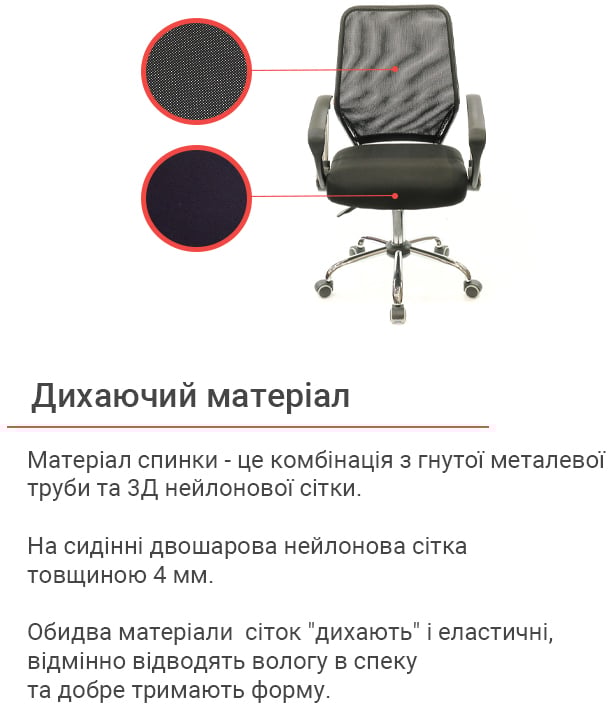 Кресло для персонала Тета CH PR , черн. АКЛАС - фото 5